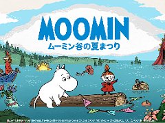 「ムーミン：ムーミン谷の夏まつり」，Switch2 / Switch向け体験版を本日配信。全6章のうち第1章をプレイできる