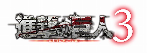 画像ギャラリー No.001のサムネイル画像 / 「進撃の巨人3」の発売日が12月10日に決定し,DL版の予約受付がスタート。アートブックやグッズを同梱する限定版の情報も紹介