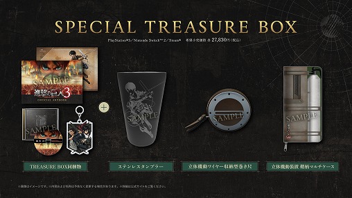 画像ギャラリー No.004のサムネイル画像 / 「進撃の巨人3」の発売日が12月10日に決定し,DL版の予約受付がスタート。アートブックやグッズを同梱する限定版の情報も紹介