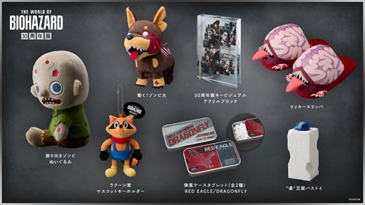 画像ギャラリー No.046のサムネイル画像 / 「THE WORLD OF BIOHAZARD 30周年展」発表会＆内覧会レポート。ドミトレスクの座像や等身大ウェスカーなど，迫力ある立体展示と趣向を凝らした演出が満載