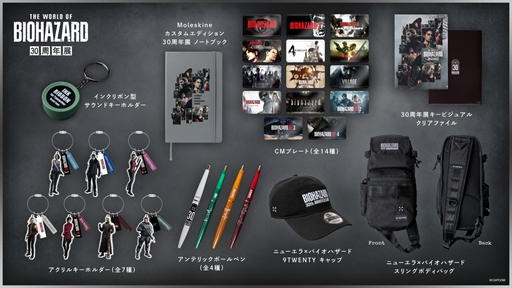 画像ギャラリー No.050のサムネイル画像 / 「THE WORLD OF BIOHAZARD 30周年展」発表会＆内覧会レポート。ドミトレスクの座像や等身大ウェスカーなど，迫力ある立体展示と趣向を凝らした演出が満載