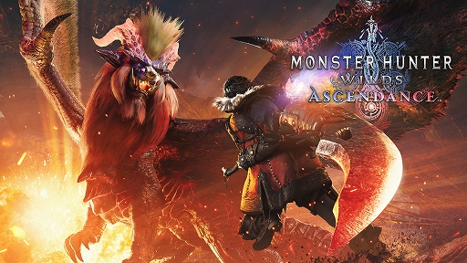 画像ギャラリー No.006のサムネイル画像 / 「モンスターハンターワイルズ:アセンダンス」,古龍“テオ・テスカトル”が登場する最新映像を公開