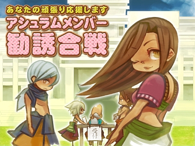 画像集#001のサムネイル/「TANTRA」,“アシュラムメンバー勧誘合戦”事前受付開始