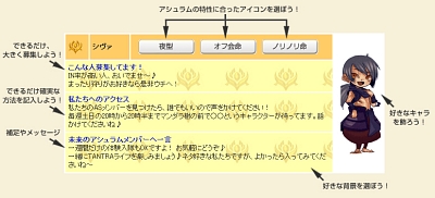 画像集#002のサムネイル/「TANTRA」,“アシュラムメンバー勧誘合戦”事前受付開始