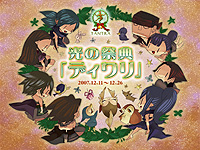 画像集#001のサムネイル/「TANTRA」,さまざまな光が街を彩る祭典「ディワリ」がスタート