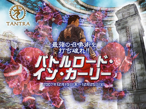 画像集#001のサムネイル/【リリース】「TANTRA」光の祭典「ディワリ」第2弾は2つの期間限定イベント