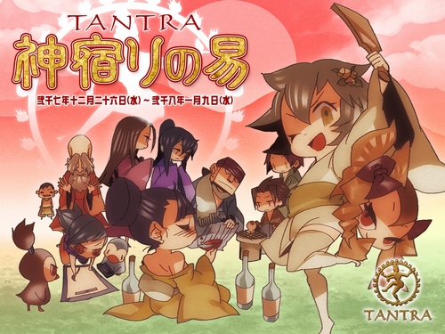 画像集#002のサムネイル/「TANTRA」,年末年始イベント&次期アップデート情報