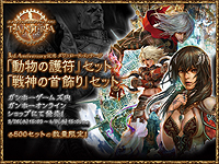 画像集#003のサムネイル/「TANTRA」,3周年を祝う「3rd Anniversary」がスタート