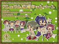 画像集#003のサムネイル/「TANTRA」,「Kathana IV」実装予定日当日に延期を発表