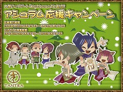 画像集#004のサムネイル/「TANTRA」,延期されていた「Kathana IV」を明日実装