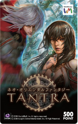 画像集#002のサムネイル/目指せレベル30。「TANTRA」で新規プレイヤー向けキャンペーン