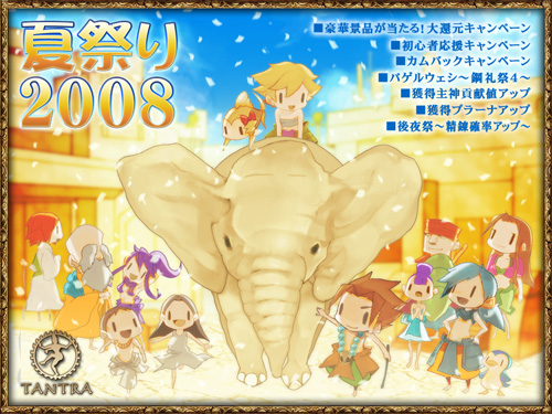 画像集#007のサムネイル/「TANTRA」,大規模アップデート第2弾「KathanaIV-2」が明日実装!