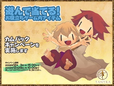 画像集#003のサムネイル/12月の「TANTRA」は,年末恒例の「光の祭典〜ディワリ〜」を開催