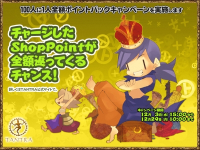 画像集#004のサムネイル/12月の「TANTRA」は,年末恒例の「光の祭典〜ディワリ〜」を開催