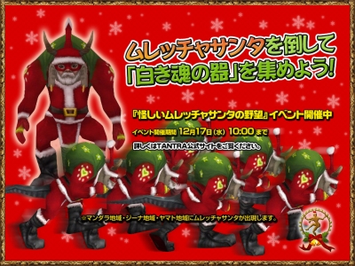 画像集#005のサムネイル/12月の「TANTRA」は,年末恒例の「光の祭典〜ディワリ〜」を開催