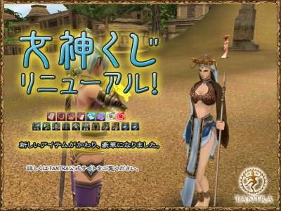 画像集#006のサムネイル/12月の「TANTRA」は,年末恒例の「光の祭典〜ディワリ〜」を開催