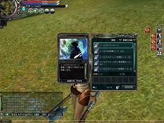 画像集#016のサムネイル/ゲームのキモである「カードシステム」「APシステム」の紹介も。サービスインに向けて動き出した「イースオンライン」の先行プレイレポート