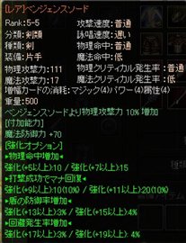 ꡼ No.003Υͥ / ֥饤12ܼ»ͽΥåץǡȡָ奷ޤθư׾ܺپ­˸