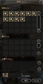 ꡼ No.006Υͥ / ֥饤12ܼ»ͽΥåץǡȡָ奷ޤθư׾ܺپ­˸