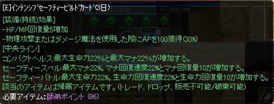 ꡼ No.008Υͥ / ֥饤12ܼ»ͽΥåץǡȡָ奷ޤθư׾ܺپ­˸