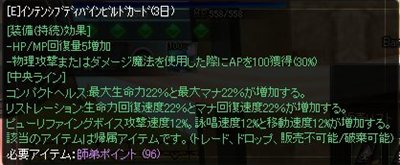 ꡼ No.009Υͥ / ֥饤12ܼ»ͽΥåץǡȡָ奷ޤθư׾ܺپ­˸