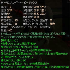 ꡼ No.011Υͥ / YS Online 奷ޤθư絬ϥåץǡ3Ƥ»ܡ¥٥뤬95˰夲졤ƥ饹˿뤬о