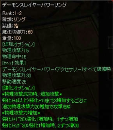 ꡼ No.012Υͥ / YS Online 奷ޤθư絬ϥåץǡ3Ƥ»ܡ¥٥뤬95˰夲졤ƥ饹˿뤬о