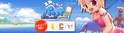 ������#004�Υ���ͥ���/���ӥߥ˥����ླྀ�֥ѥ��Mobile�פ�au��SoftBank�η������äˤ��б�