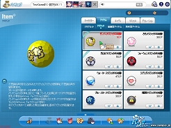 画像集#009のサムネイル/「スカッとゴルフ パンヤ」のゲームポット&Ntreevにインタビュー。パンヤの成功を振り返る(前編)