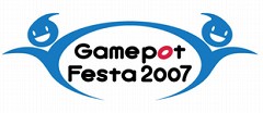 #001Υͥ/ݥåȡե饤󥤥٥ȡGamepot Festa 2007פξܺ٤ȯɽ