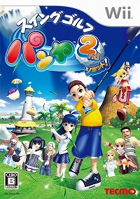 画像集#001のサムネイル/「パンヤ」インタビュー:PC版&Wii版のプロデューサー二人に聞く,それぞれの未来