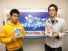 画像集#002のサムネイル/「パンヤ」インタビュー:PC版&Wii版のプロデューサー二人に聞く,それぞれの未来