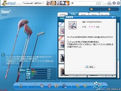 画像集#011のサムネイル/「パンヤ」,2ndショット!連動企画で声優がしゃべるクラブが登場
