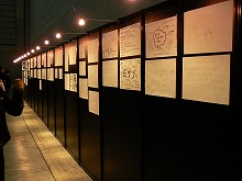 画像集#009のサムネイル/「Gamepot Festa 2007」会場内の様子をまとめてお届け