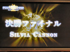 #024Υͥ/4ѥ䥸ѥ󥫥åססܡ1PJCԡפͥԤ