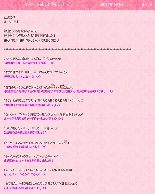 #002Υͥ/֥äȥ ѥס롼ե󥯥֤β2