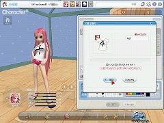 #031Υͥ/ץ¥ƥ֥äȥ ѥסSeason4ɤ˼10οǽޤȤ