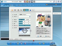 #033Υͥ/ץ¥ƥ֥äȥ ѥסSeason4ɤ˼10οǽޤȤ