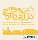#003Υͥ/Gamepot Festa 2008פΥ塼䥰åξܺ٤餫