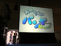 画像ギャラリー No.003のサムネイル画像 / 「パンヤ」のトッププレイヤーが今年も集結。Gamepot Festa 2008で行われた「PJC2008グランプリ」＆「第2回 PJCスピーダー」