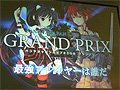 「パンヤ」のトッププレイヤーが今年も集結。Gamepot Festa 2008で行われた「PJC2008グランプリ」＆「第2回 PJCスピーダー」