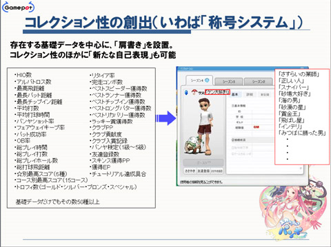 ꡼ No.013 | ѥ䤬礭Ѥ롪 5ǯץȡɤϤȤ롤ĹŪʥåץǡȷײ򤿤äפʹƤ