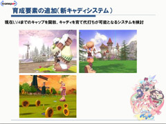 ꡼ No.017 | ѥ䤬礭Ѥ롪 5ǯץȡɤϤȤ롤ĹŪʥåץǡȷײ򤿤äפʹƤ