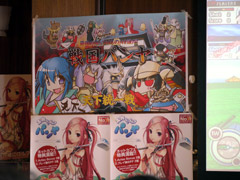 ꡼ No.004Υͥ / ֥ѥפΥȥåץץ쥤䡼񤫤齸롣ѥפ᤯ѥ ŷץݡ