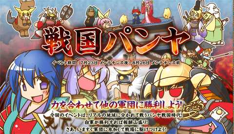 ꡼ No.008 | ֥ѥפΥȥåץץ쥤䡼񤫤齸롣ѥפ᤯ѥ ŷץݡ