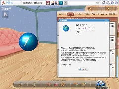 ���������꡼ No.003�Υ���ͥ������ / �֥ѥ���Windows 7�ȤΥ���ܴ�賫�ϡ�5��ǯ��ǰ�����ƥ�ȯ��