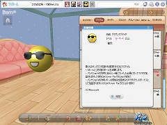 ���������꡼ No.004�Υ���ͥ������ / �֥ѥ���Windows 7�ȤΥ���ܴ�賫�ϡ�5��ǯ��ǰ�����ƥ�ȯ��