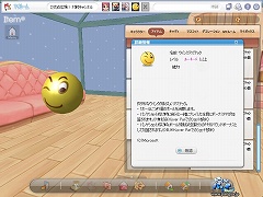 ���������꡼ No.005�Υ���ͥ������ / �֥ѥ���Windows 7�ȤΥ���ܴ�賫�ϡ�5��ǯ��ǰ�����ƥ�ȯ��