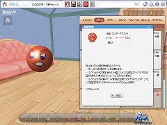 ���������꡼ No.006�Υ���ͥ������ / �֥ѥ���Windows 7�ȤΥ���ܴ�賫�ϡ�5��ǯ��ǰ�����ƥ�ȯ��