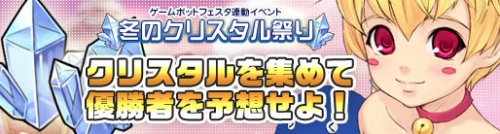 ���������꡼ No.001�Υ���ͥ������ / �֥ѥ��ס�����ǥ��ʤ꤭�������2�ơ��͵����񥢥��ƥॻ����